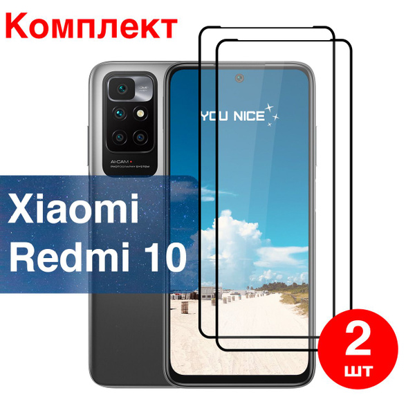 Защитное стекло на Xiaomi Redmi 10 / Ксиаоми Сяоми Редми 10, стекло ...