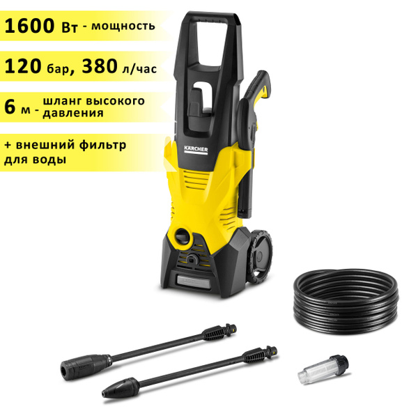 Мойка высокого давления (минимойка) KARCHER K 3, 120 бар, 380 л/час ...