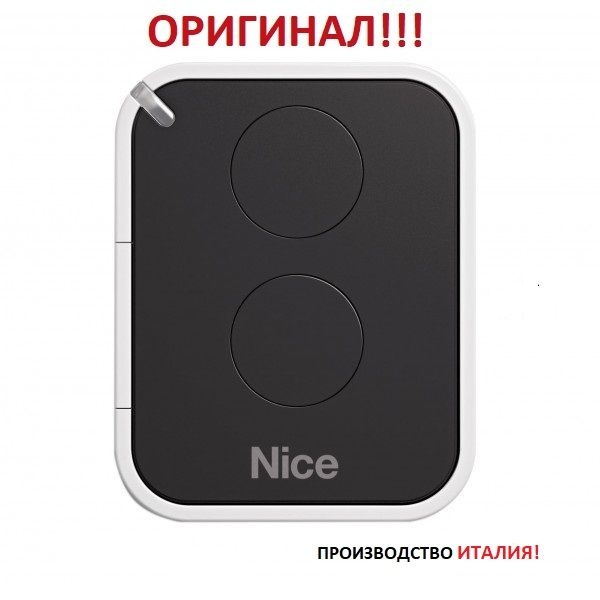 Пульт управления Nice ON2E (для автоматики, ворот, шлагбаумов) - купить ...