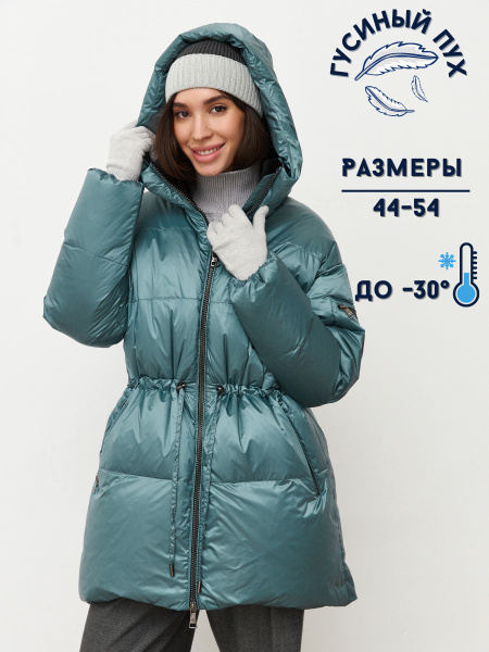 Пуховик UNIQA Одежда для женщин - купить с доставкой по выгодным ценам ...