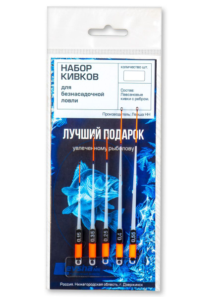 Набор подарочный для рыбака "Окунь" Левша-НН, сторожки кивки / 5 шт ...