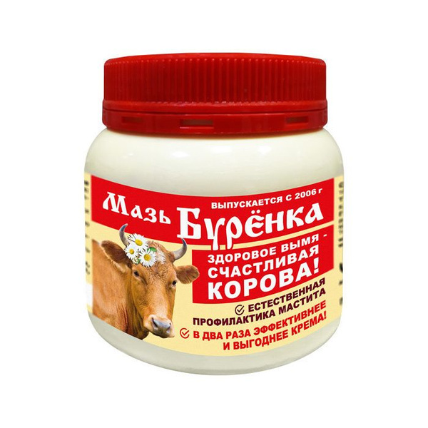 Мазь Буренка профилактика мастита, 200г - купить с доставкой по ...