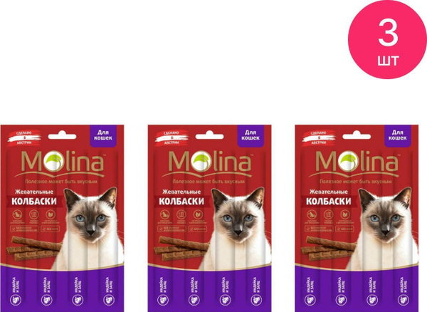 Лакомство для кошек Molina Жевательные колбаски Индейка и заяц 20г ...