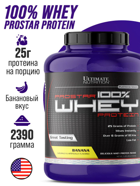 Протеин Ultimate Nutrition Prostar Whey 5 lbs 2390 гр Протеин ...