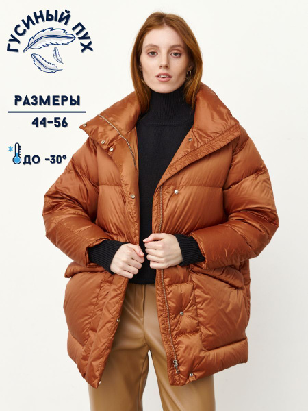 Пуховик UNIQA Одежда для женщин - купить с доставкой по выгодным ценам ...
