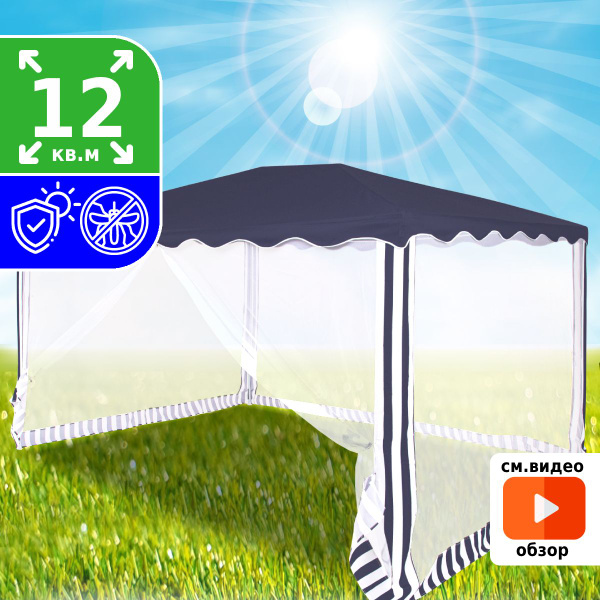 Шатер Green Glade 300x250 см, Полиэстер купить по доступной цене с ...