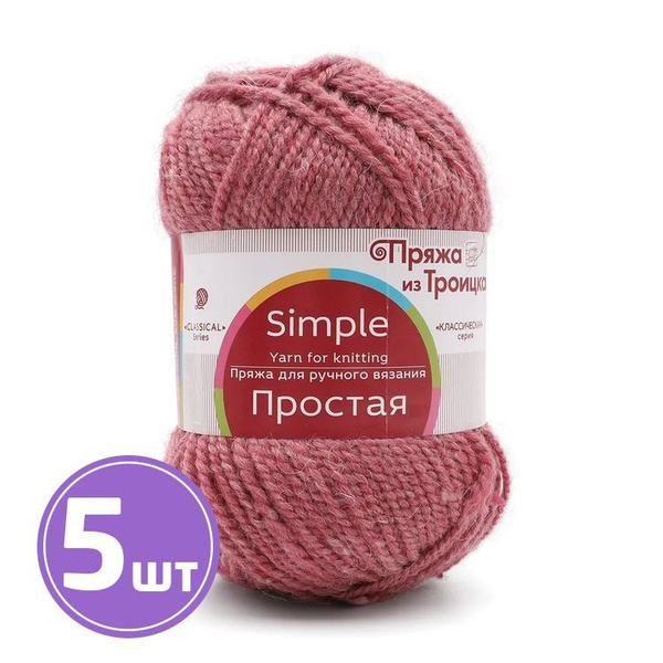 Пряжа для вязания спицами, крючком Пряжа из Троицка "Простая ...