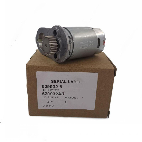 Двигатель MyPads для ручного гайковерта Makita UR141D, LXRU02 купить на ...