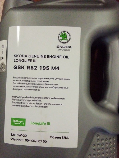 Масло моторное VAG (VW/Audi/Skoda/Seat) 0W-30 Синтетическое - купить в ...