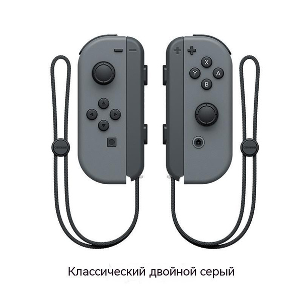 Геймпад Switch JoyCon Bluetooth 5.1, Bluetooth, черно-серый купить на ...
