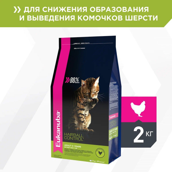 Сухой корм для кошек Eukanuba Adult Hairball/Indoor сбалансированный, с ...