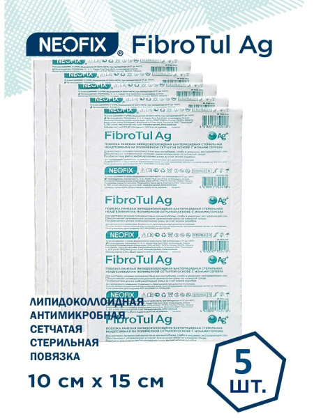 Neofix Fibrotul Ag (Неофикс Фибротюль Аг) - повязка раневая ...