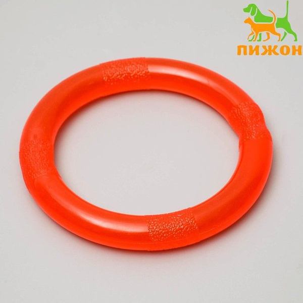 Пижон Игрушка "Кольцо" большое, 14 см, каучук, красная - купить с ...