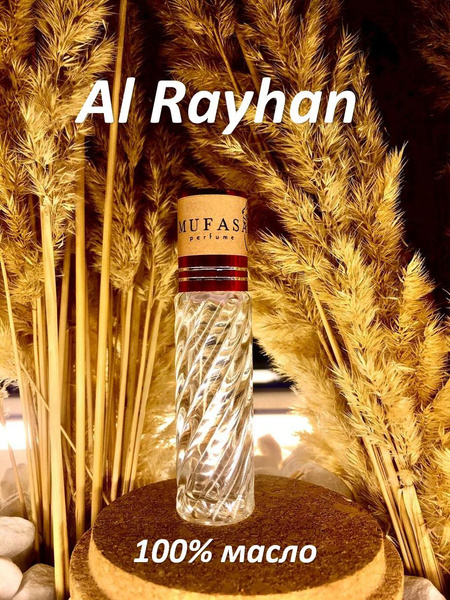 Mufasa Perfume Al Rayhan 10 мл масляные духи женские, мужские Муфаса ...