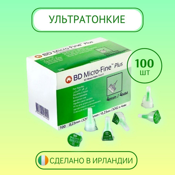 Иглы для шприц-ручек BD Micro-Fine Plus, 32G, толщина 0,23 мм, длина 4 ...