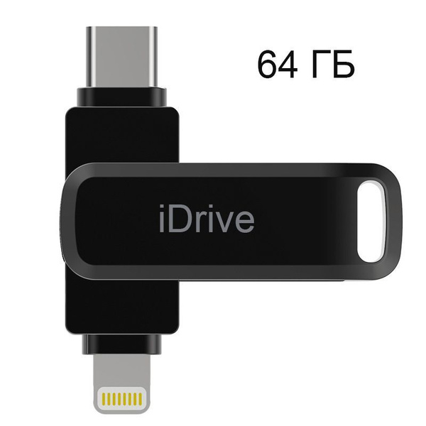 USB-флеш-накопитель Holy Fire Флешка для Айфона и Айпада_iDr 2in1 64 ГБ ...