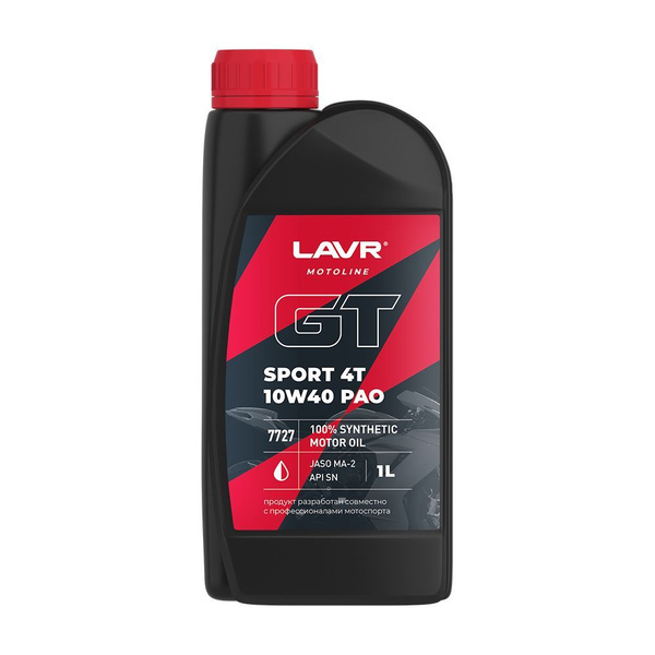 Масло моторное LAVR 10W-40 Синтетическое - купить в интернет-магазине ...