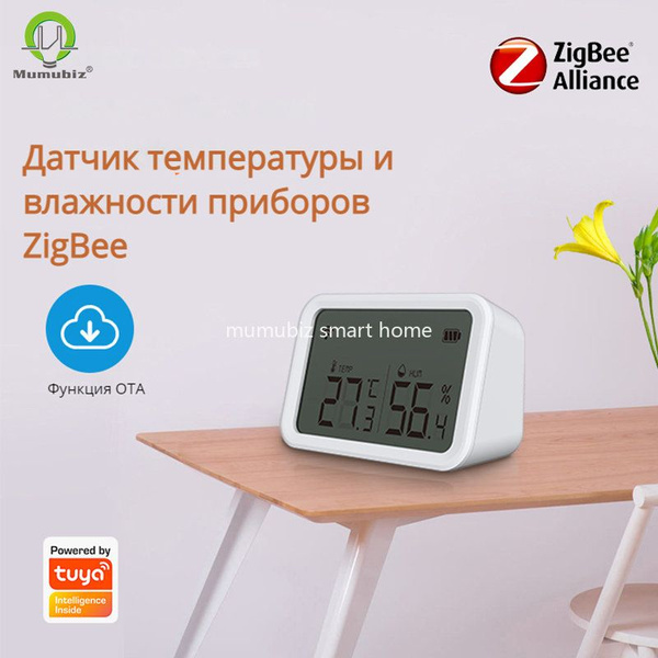 Зигби Умный датчик температуры и влажности со светодиодным дисплеем ...