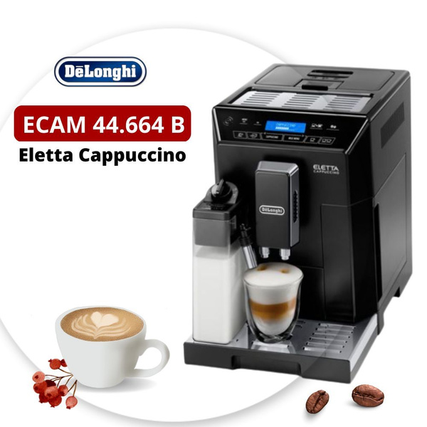 Автоматическая кофемашина DeLonghi кофемашина ECAM44.664.B Eletta ...