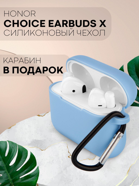 Силиконовый чехол для наушников TWS Honor Choice Earbuds X / Choice ...