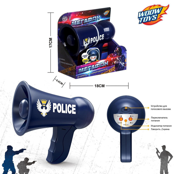 Мегафон, WOOW TOYS "Полицейский" купить на OZON по низкой цене (239940721)