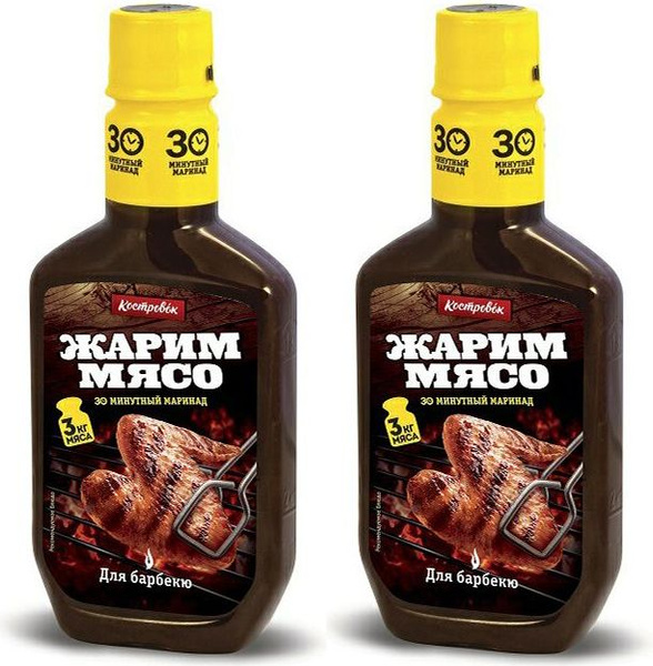 Маринад Костровок для барбекю, комплект: 2 упаковки по 300 г - купить с ...