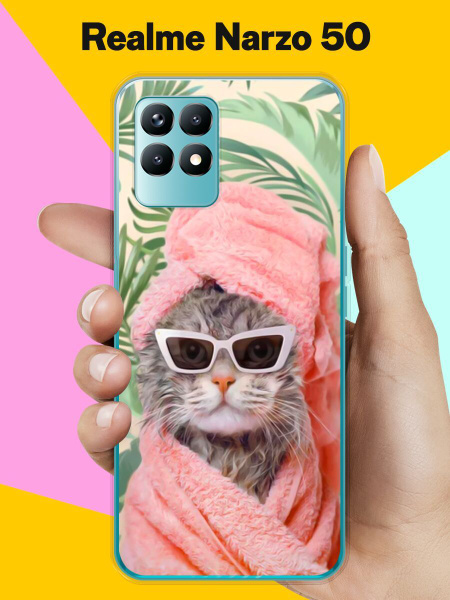 Силиконовый чехол на Realme Narzo 50 Чистый кот / для Реалми Нарзо 50 ...