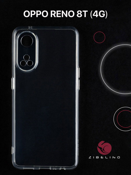 Чехол для OPPO Reno 8T 4G прозрачный, с защитой камеры / Оппо Рено 8Т ...
