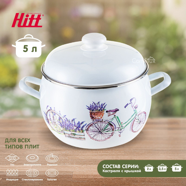 Кастрюля HITT, Эмаль, Эмалированная сталь, 5 л - купить по выгодной ...