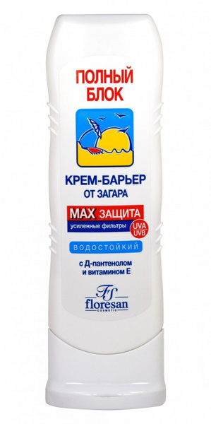 Floresan Крем-барьер от загара. Полный блок. Водостойкий, 125мл ...
