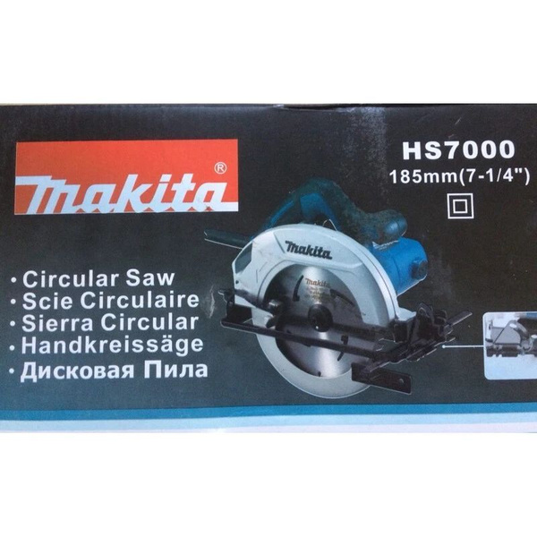 Циркулярная пила Makita HS7000 от сети. - купить в интернет-магазине ...