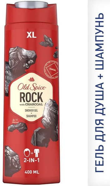 Old Spice Rock with Charcoal 2в1 Гель для душа-шампунь мужской, 400 мл ...