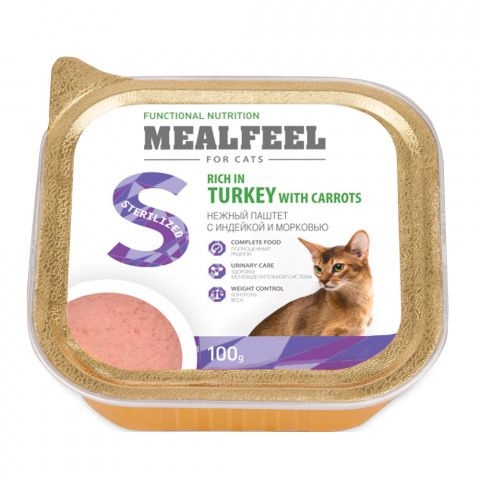 2 ШТ Mealfeel Functional Nutrition Sterilized Влажный корм (ламистер ...