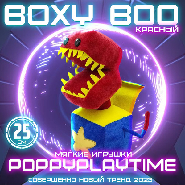 Мягкая игрушка Бокси Бу из Поппи Плейтайм, 45 см/Boxy Boo - купить с ...