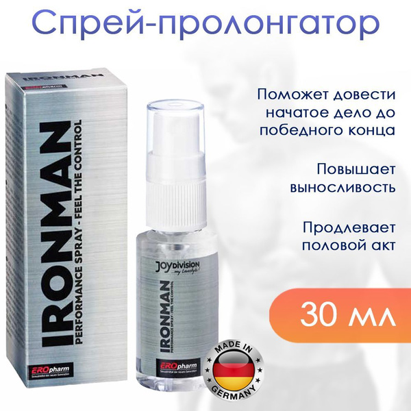 Спрей-пролонгатор интимный Ironman Spray, Joy Division, для мужчин, для ...