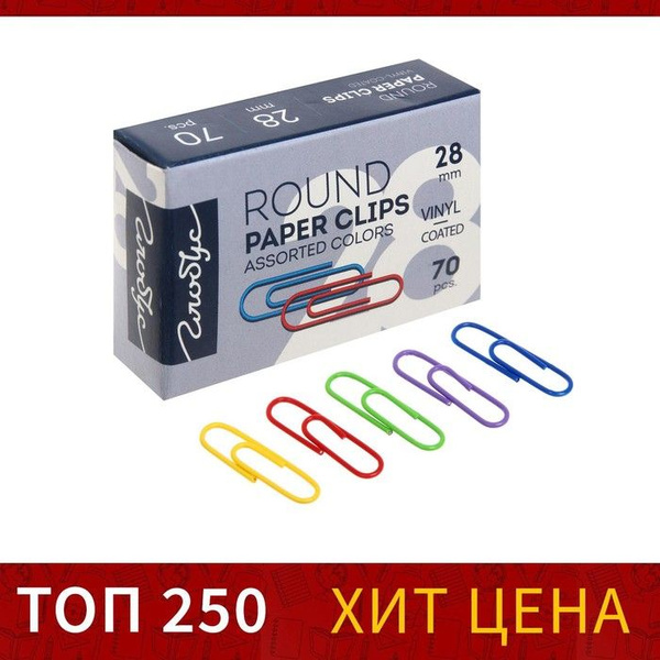 Скрепки канцелярские GLOBUS, 70 шт., 28 мм, цветные - купить с ...