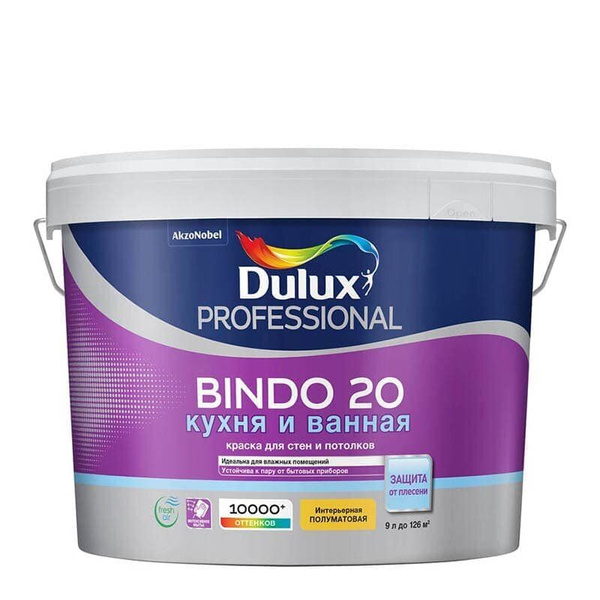 Dulux bindo 20 кухня и ванная