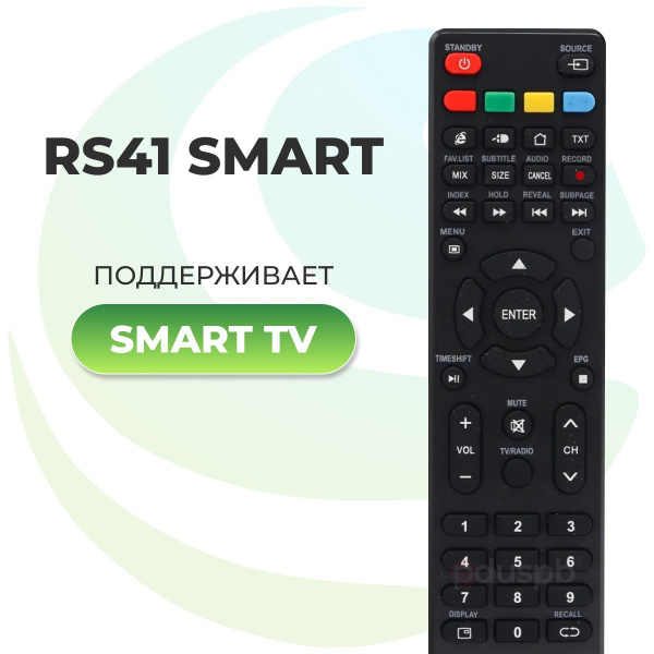 Пульт ДУ pduspb RS41Smart - купить по выгодной цене в интернет-магазине ...
