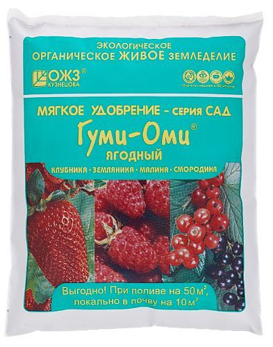 ОЖЗ Кузнецова Удобрение - купить с доставкой по выгодным ценам в ...