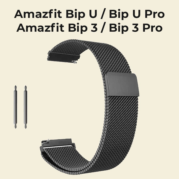 Металлический ремешок для умных смарт часов Xiaomi Amazfit Bip U / Bip ...