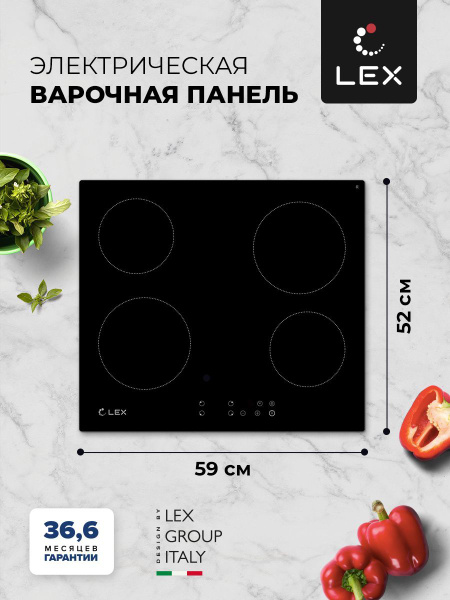 Варочная панель электрическая LEX HH 6040 BL, встраиваемая, 60см ...