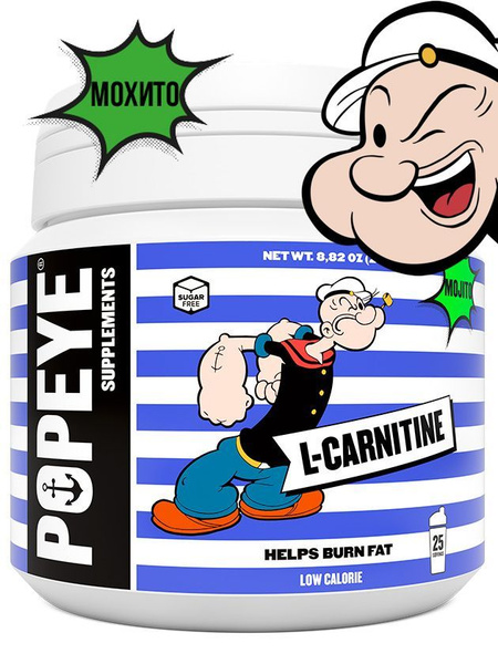 Л-Карнитин для энергии, жиросжигания, похудения, сердца / Popeye ...