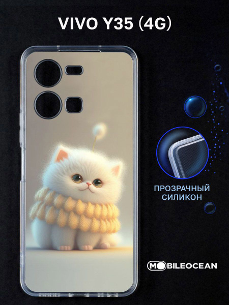 Чехол для Vivo Y35 4G прозрачный с рисунком, с защитой камеры, с ...