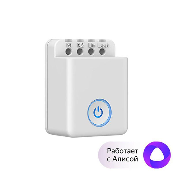 Реле питания в умный дом Wi-Fi BroadLink SCB2 10A, Управление Яндекс ...