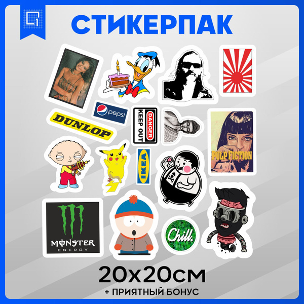 Стикеры набор наклеек на телефон Сборище два - купить с доставкой по ...