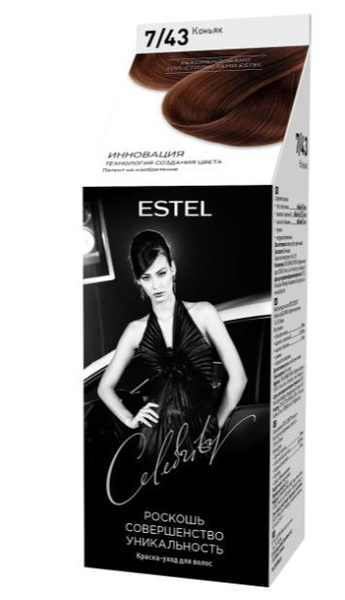 Estel Краска для волос Celebrity, 7/43 тон Коньяк - купить с доставкой ...