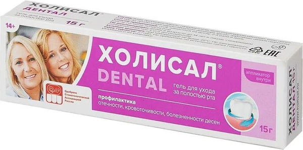 Jelfa Гель для полости рта - купить с доставкой по выгодным ценам в ...