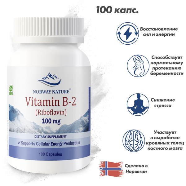Витамин Б-2 "Norway Nature, Vitamin B-2 Riboflavin", 100мг, 100 капсул ...