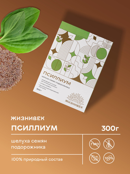 Жизнивек Вайлдберриз
