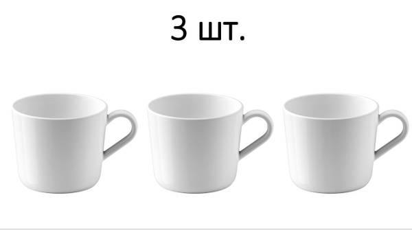 Кружка IKEA "IKEA 365+", 240 мл - купить по доступным ценам в интернет ...
